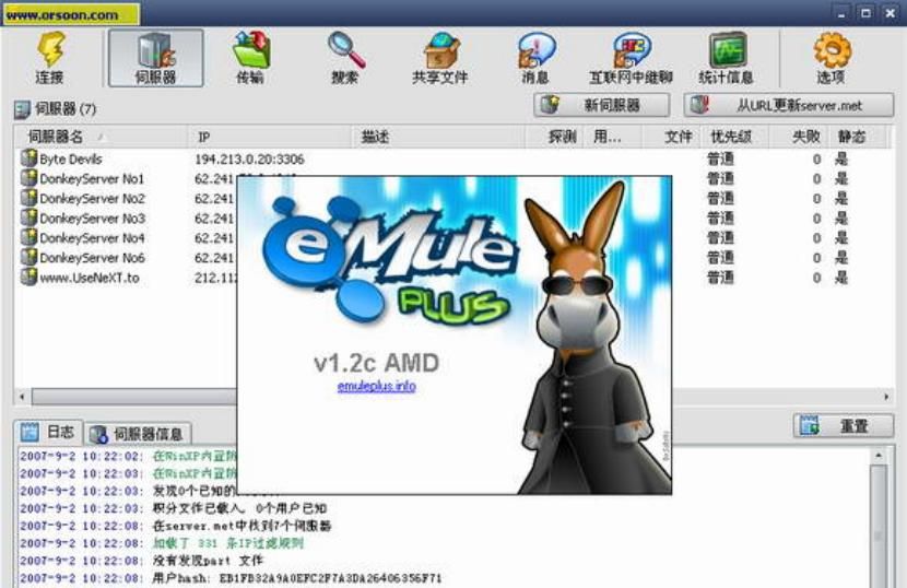 这些上古时代的软件,你见过几个?盘点我们追过的“古代软件”
