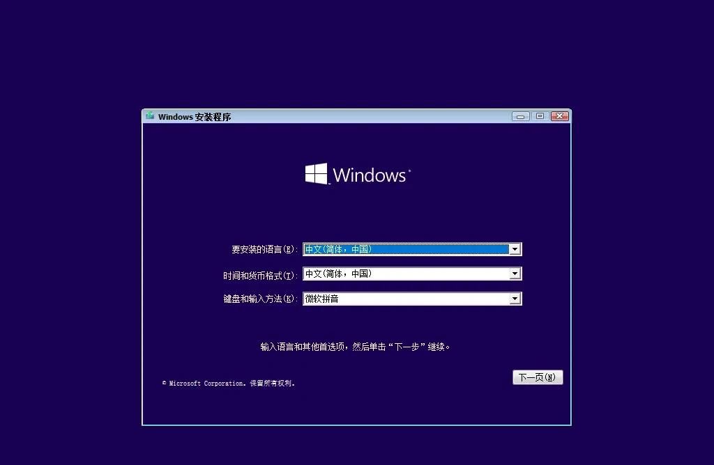 双系统怎么安装详细教程？
