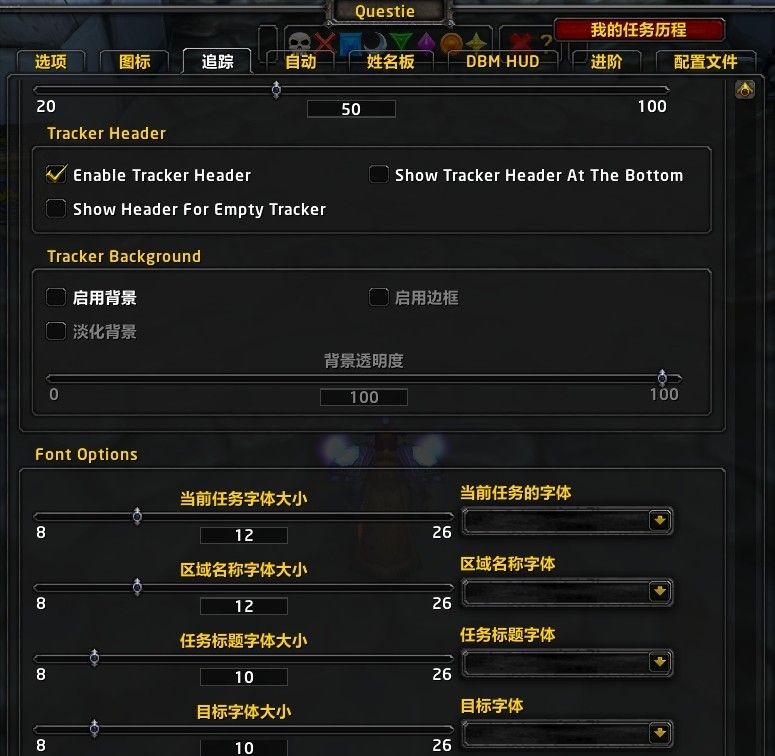 魔兽世界新手常见的几个插件问题，手把手教你解决方法