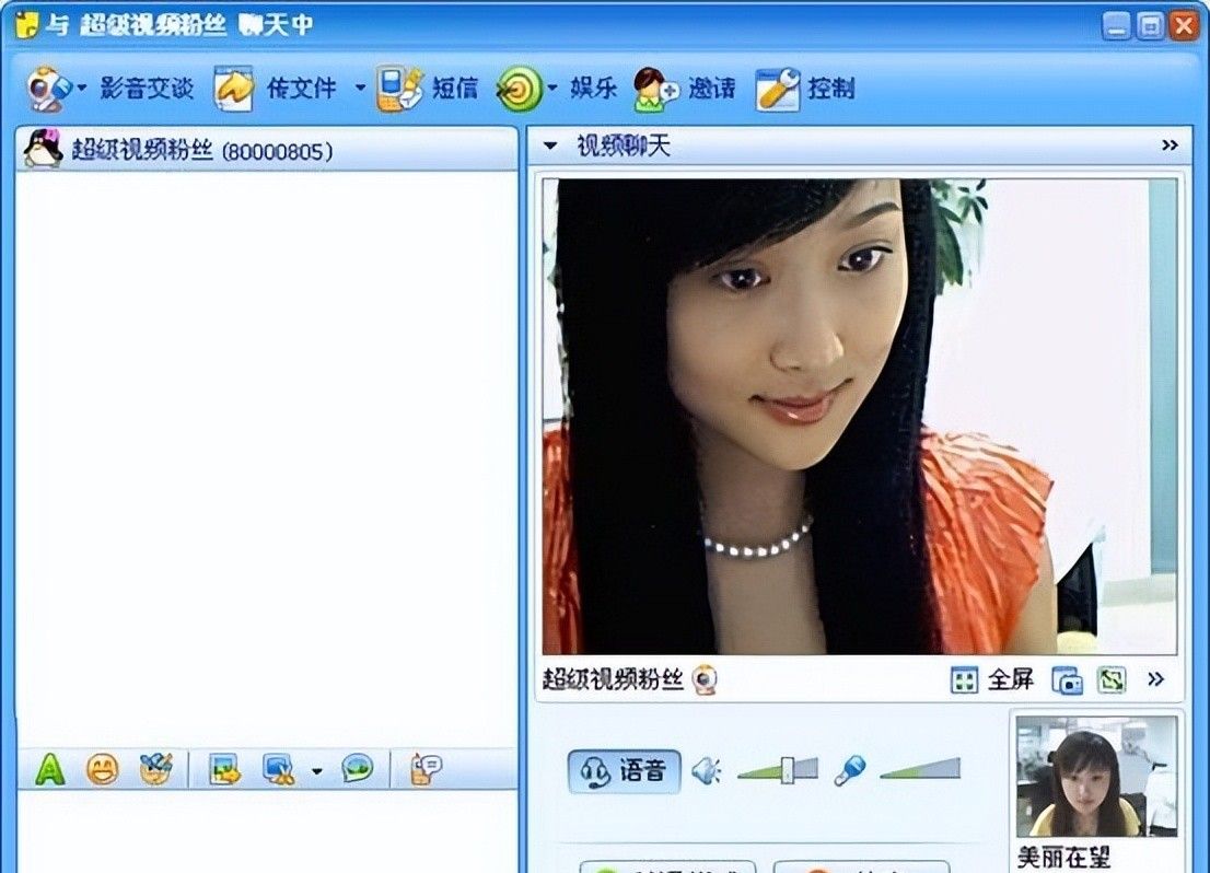 这些上古时代的软件,你见过几个?盘点我们追过的“古代软件”