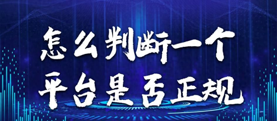 纷呗正规吗？纷呗借款怎么查询？ - 宋马