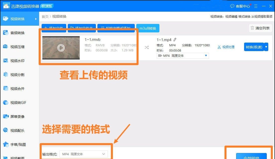 光盘vob无损转mp4怎么弄？这两个工具必定要收好