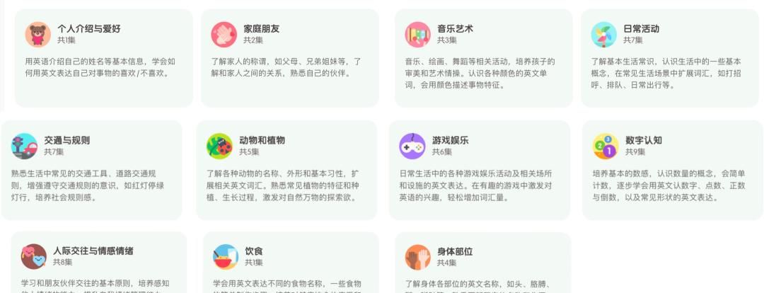 用了3年都舍不得换，这个宝藏App就是来报恩的