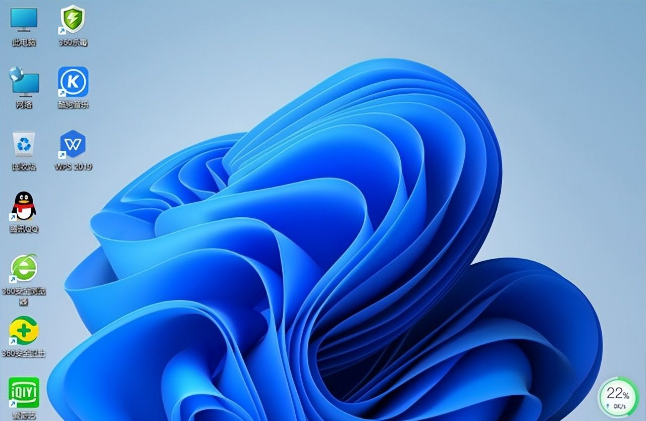 第一课 什么是操作系统