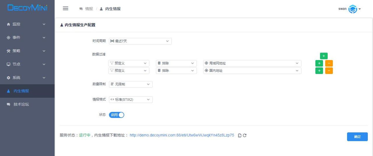 你知道吗？这些完全免费的安全软件，竟然比付费软件还好用！