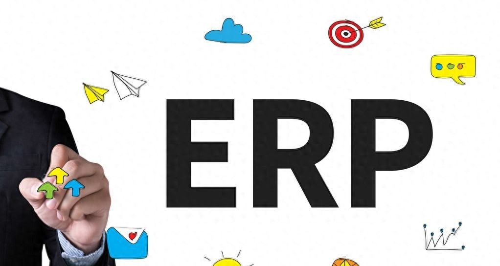 ERP到底是做什么的？企业为何要用ERP？ - 宋马