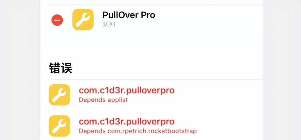 iOS15.1XinaA15越狱,安装Cydia商店?