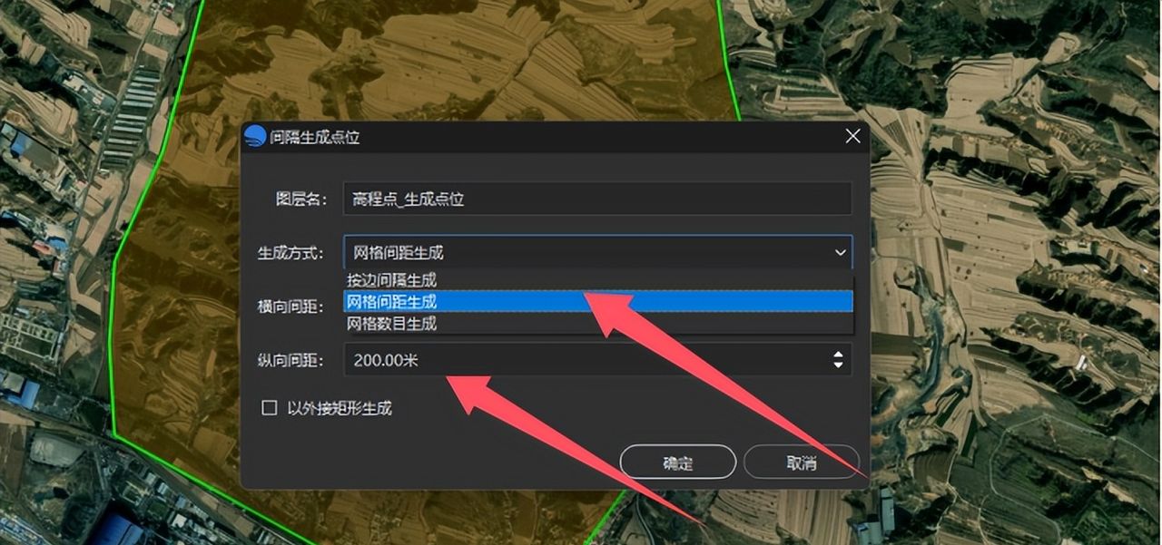 BigemapPro提取高程点（海拔DAT）