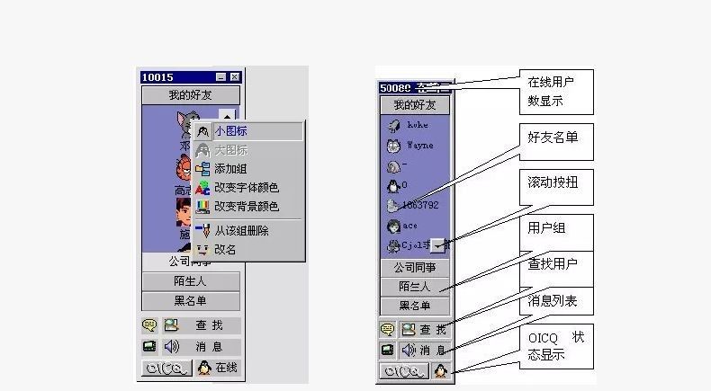 这些上古时代的软件,你见过几个?盘点我们追过的“古代软件”