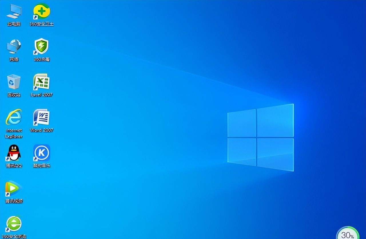 第一课 什么是操作系统