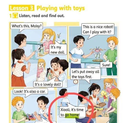 用了3年都舍不得换，这个宝藏App就是来报恩的