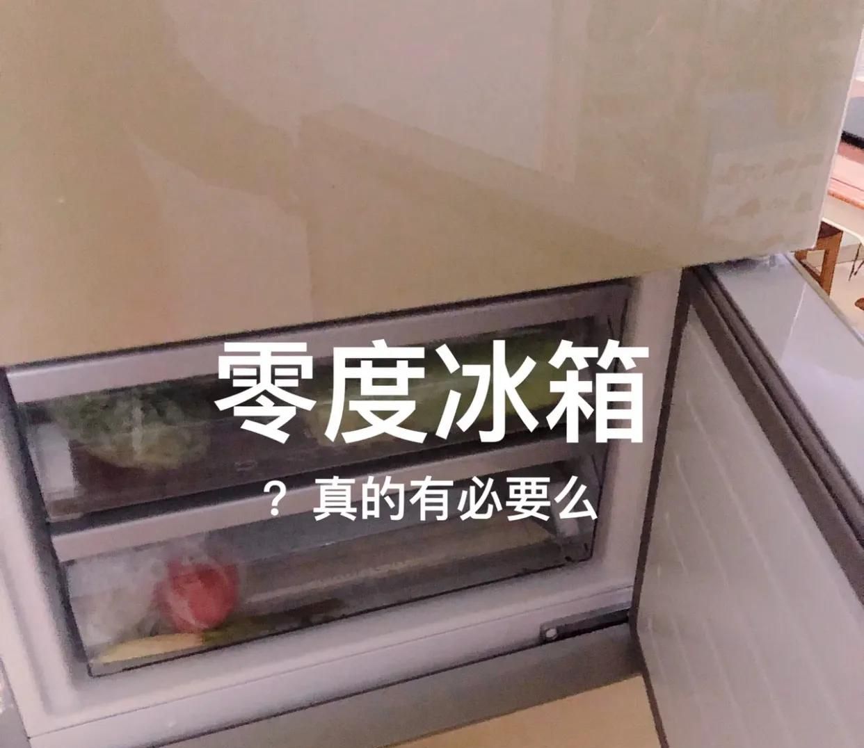囤了3年菜，我终于清楚了3000元普通冰箱和1万元智能冰箱的区别