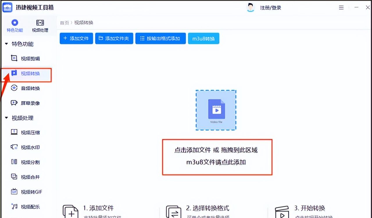 rmvb格式用什么播放器？这里给你总结好了