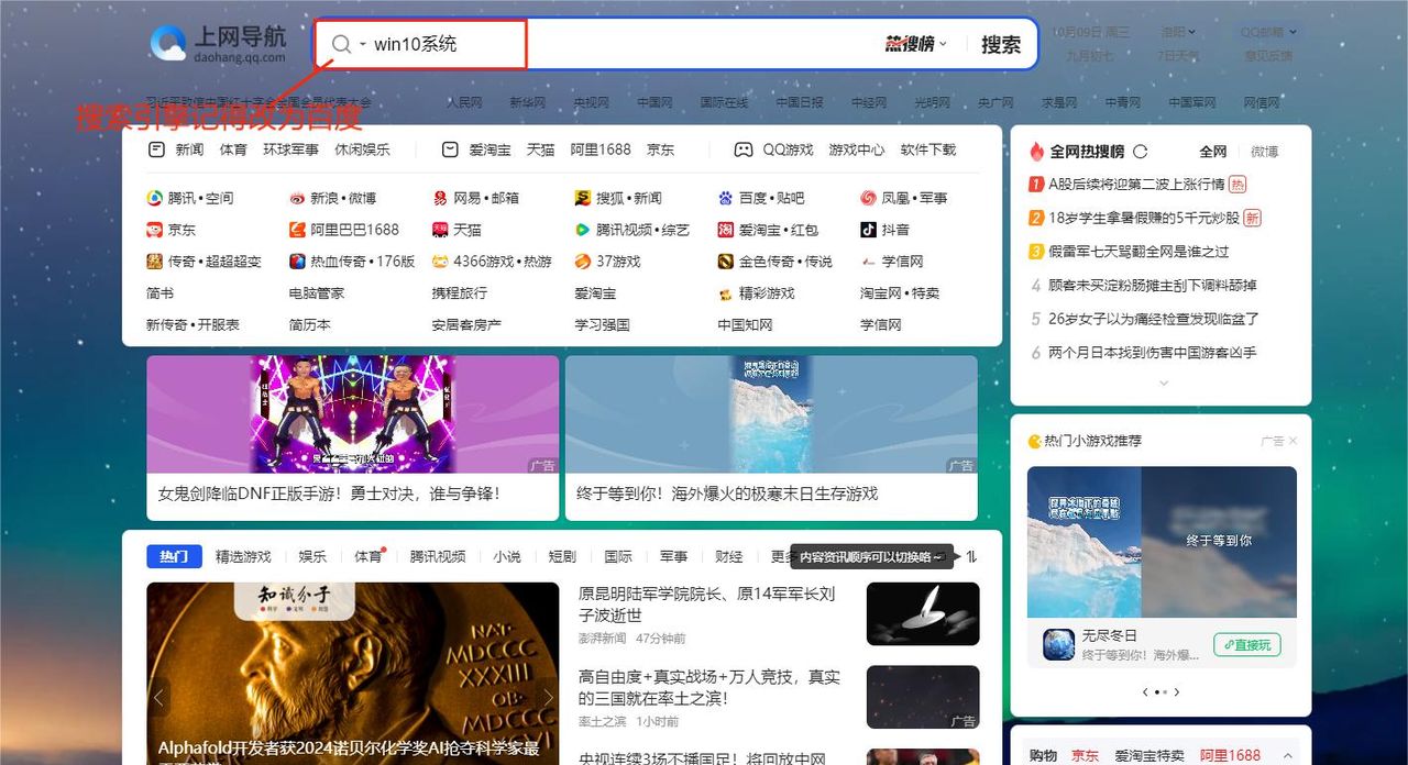 必知！电脑系统重装的详细步骤解析