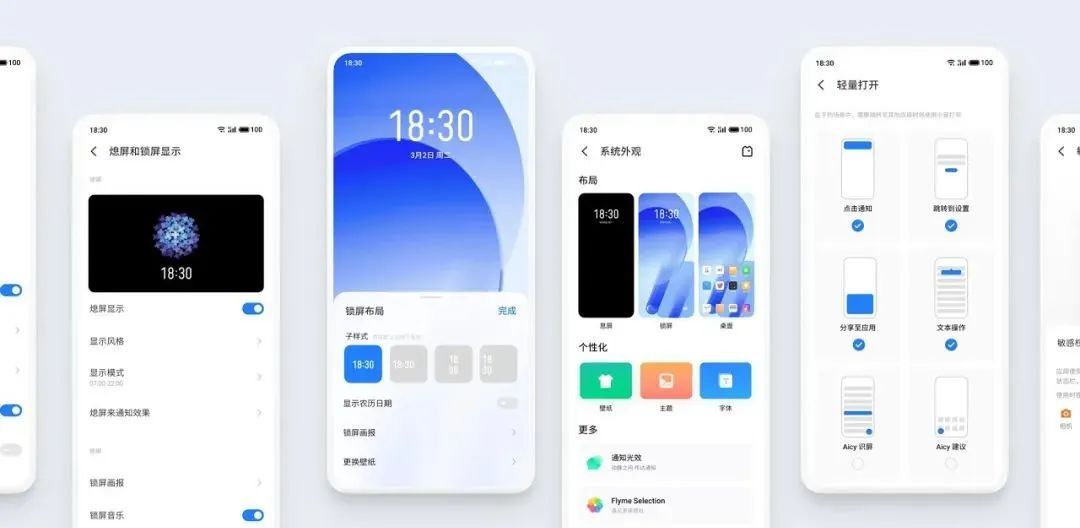 “华小魅”取代“蔚小理”？手机厂商跨界能否破界？
