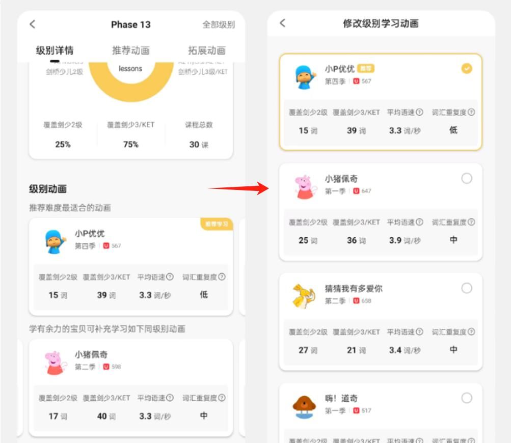 用了3年都舍不得换，这个宝藏App就是来报恩的