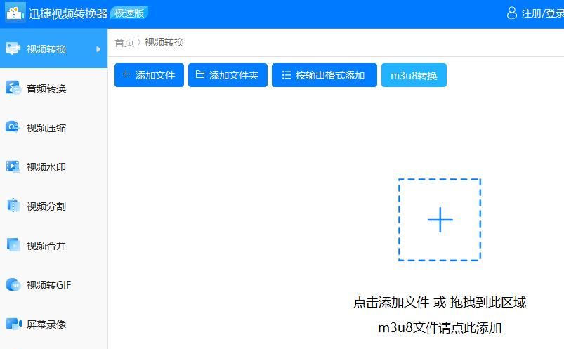 vob格式转换avi格式的方法有哪些？带你了解三个有效方法