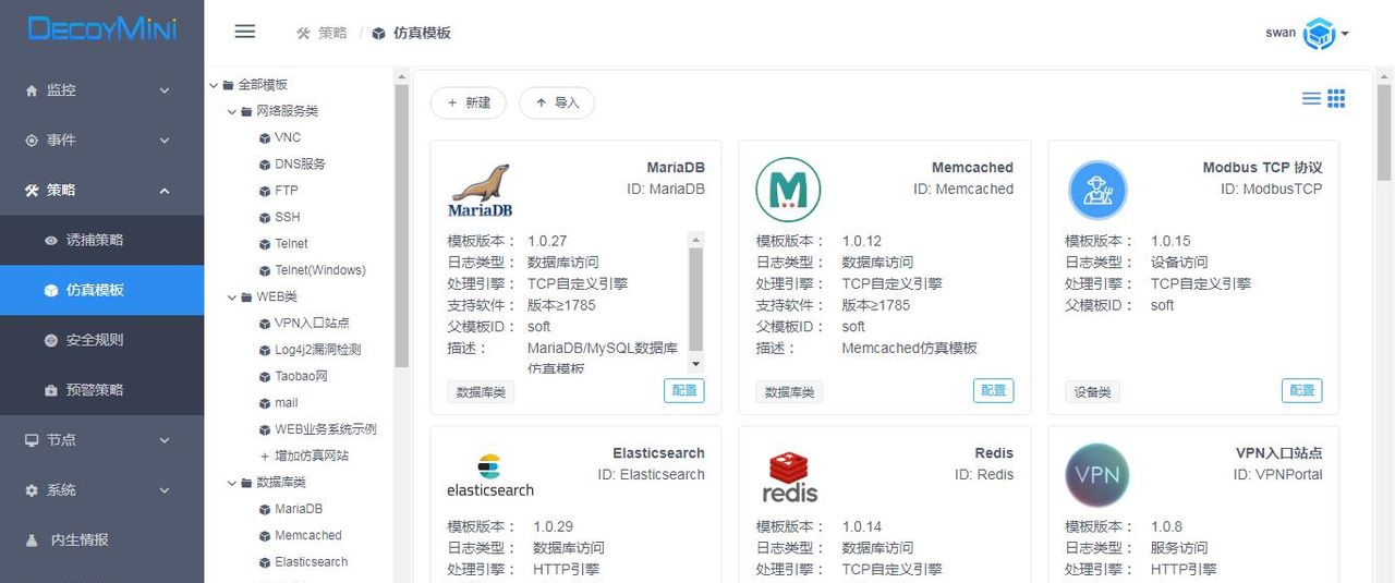 你知道吗？这些完全免费的安全软件，竟然比付费软件还好用！