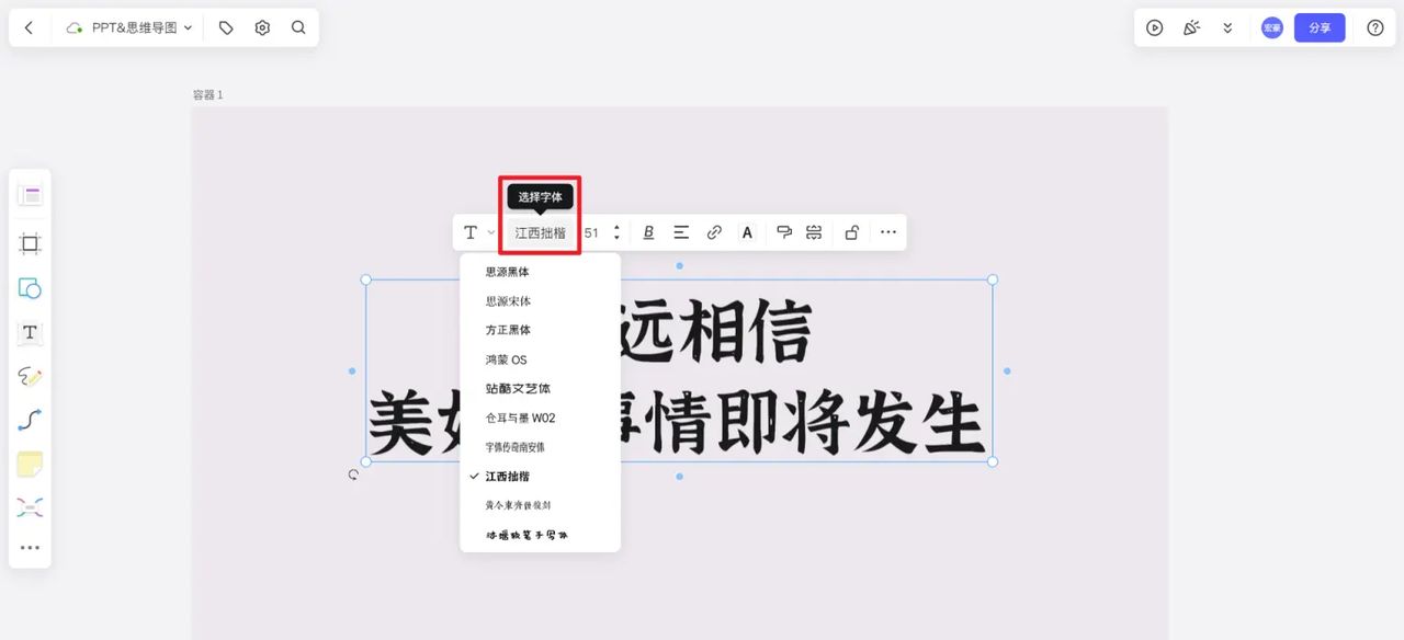 除了PPT，还有哪些好用的幻灯片演示软件？