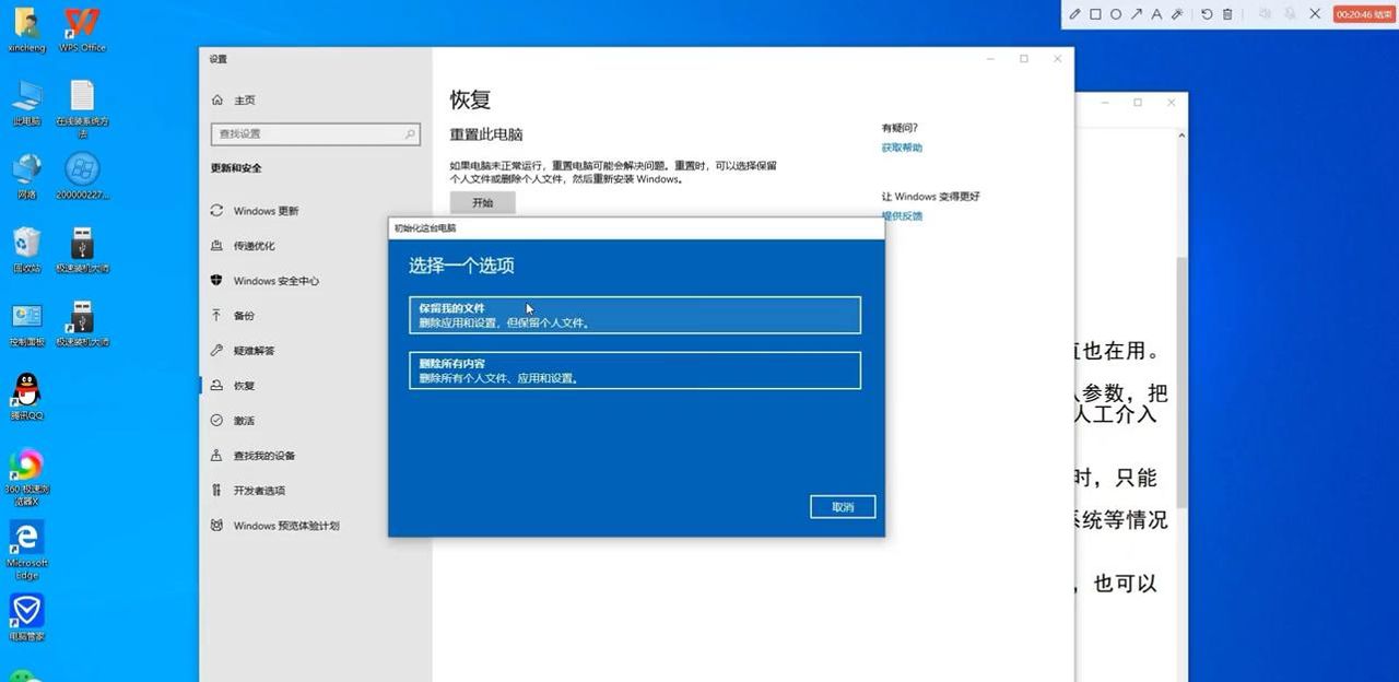 无需U盘，在线安装系统方案，重装系统详细教程