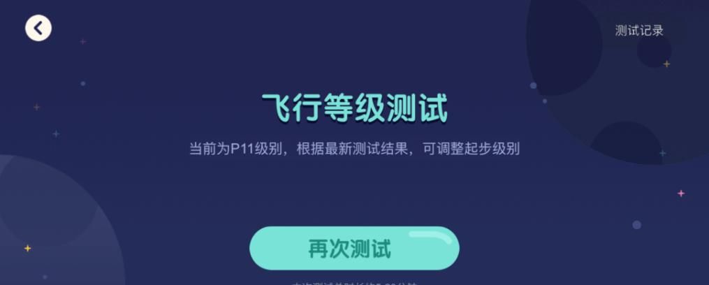 用了3年都舍不得换，这个宝藏App就是来报恩的
