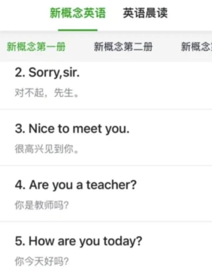 英语口语学习软件哪个好?如何练最高效?