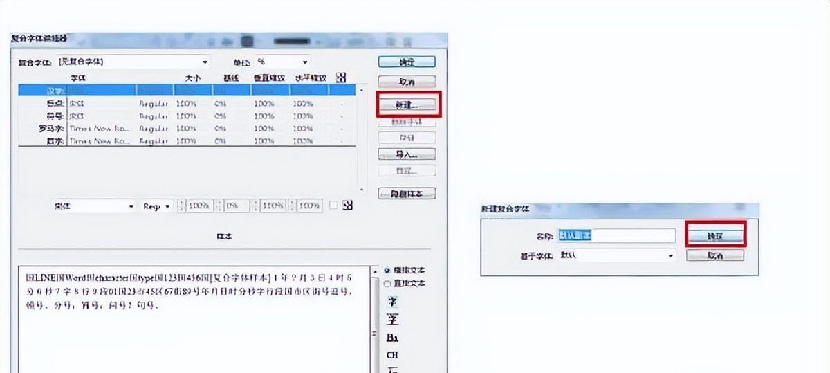 Adobe InDesign ID软件下载-InDesign下载 软件功能