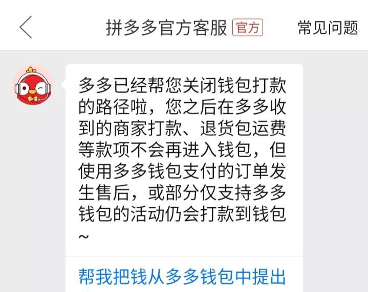 多多钱包里的钱不用银行卡也可以提出来啦！