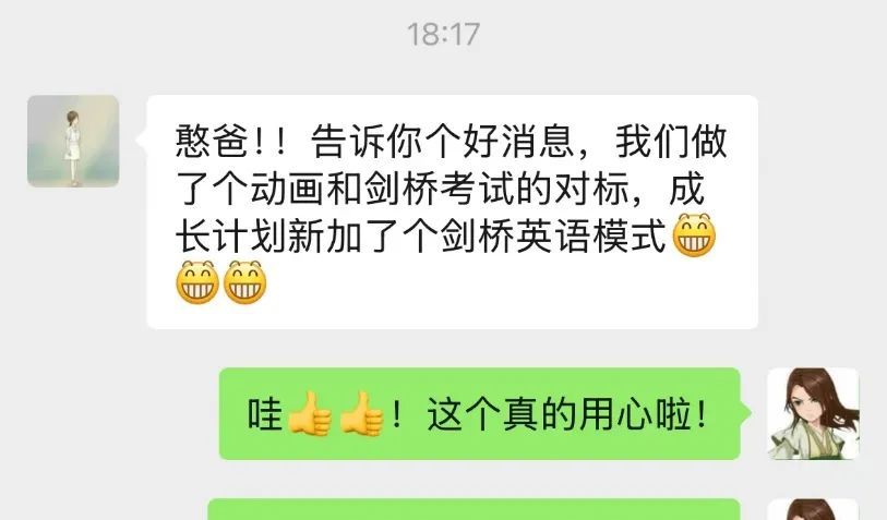 用了3年都舍不得换，这个宝藏App就是来报恩的