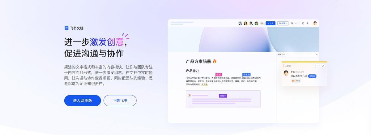 办公常用的在线协作工具有哪些？这2款软件真的绝绝子！