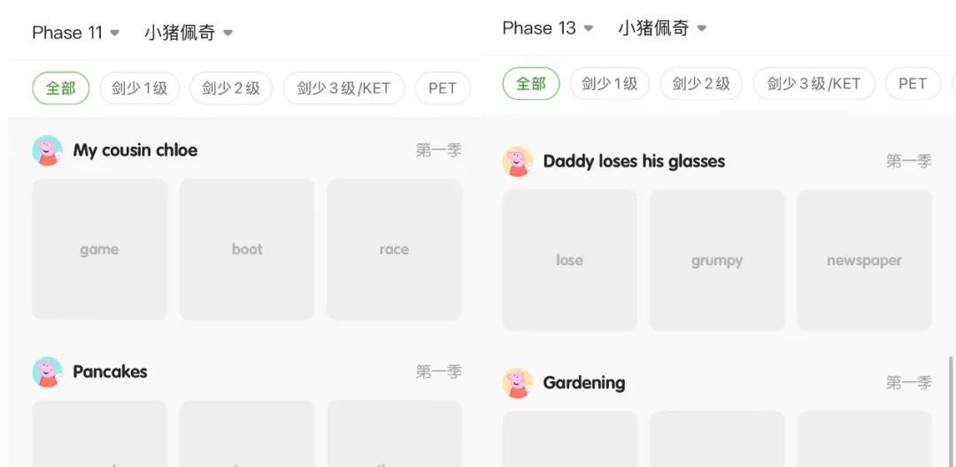 用了3年都舍不得换，这个宝藏App就是来报恩的