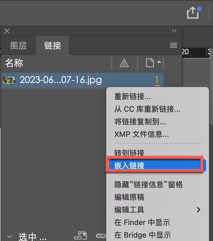 ID干货|快速入门InDesign