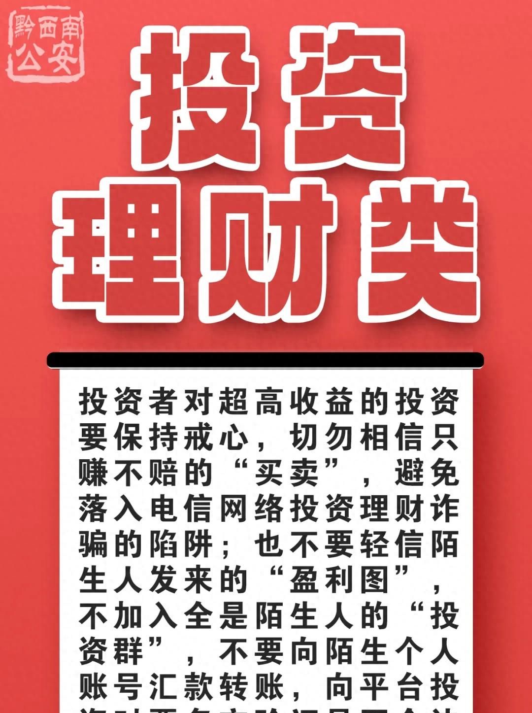 下载这几个APP，要钱有钱，要人有人…… - 宋马