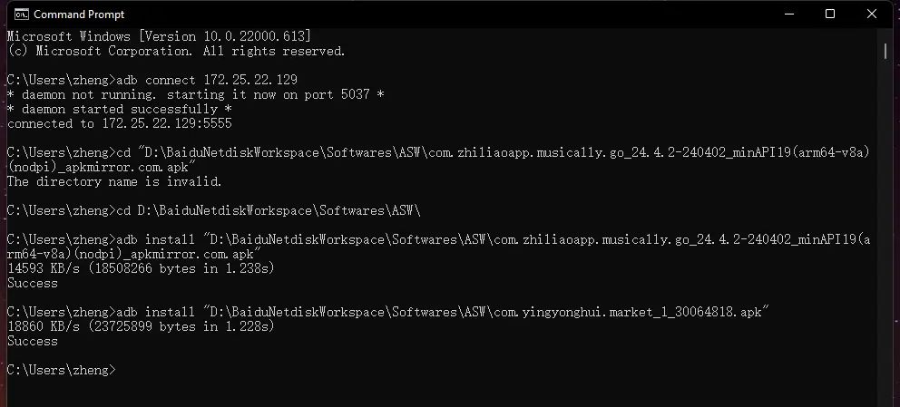 如何在Windows11系统直接运行安卓系统和应用程序