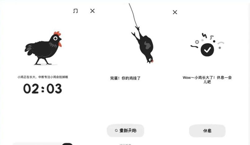 推荐9个神仙学习软件