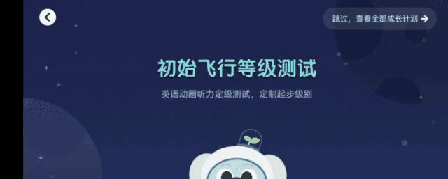 用了3年都舍不得换，这个宝藏App就是来报恩的