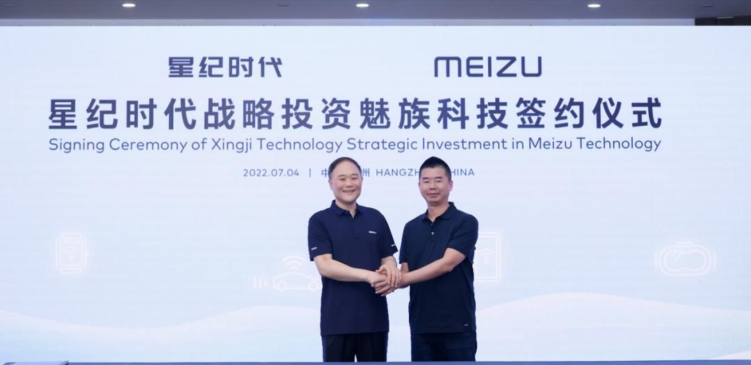 “华小魅”取代“蔚小理”？手机厂商跨界能否破界？