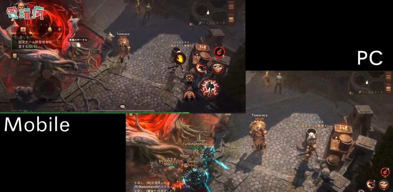 《暗黑破坏神：不朽》PC版与手游版对比 来找差别