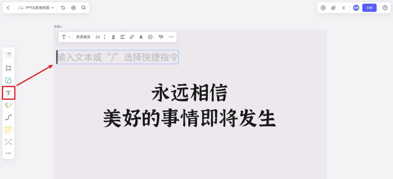 除了PPT，还有哪些好用的幻灯片演示软件？