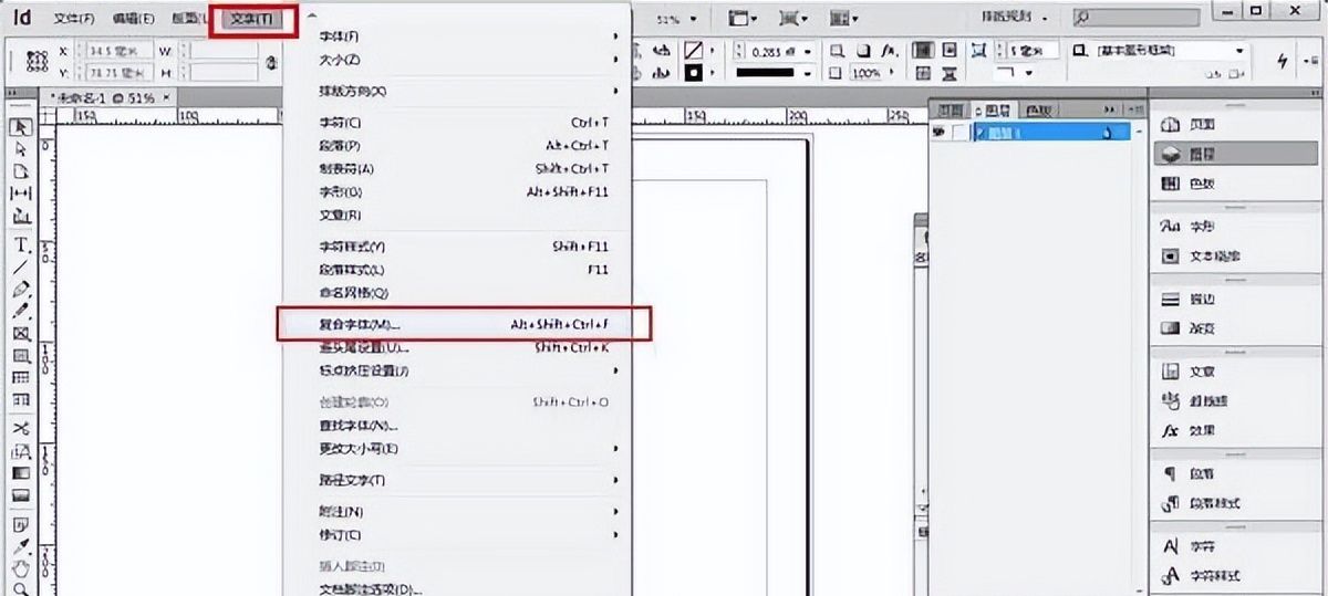 Adobe InDesign ID软件下载-InDesign下载 软件功能