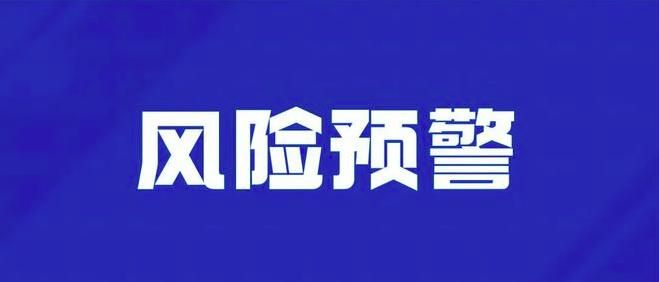 纷呗正规吗？纷呗借款怎么查询？
