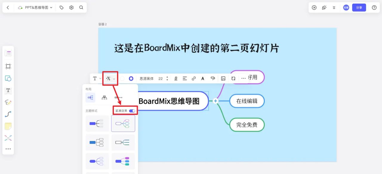 除了PPT，还有哪些好用的幻灯片演示软件？