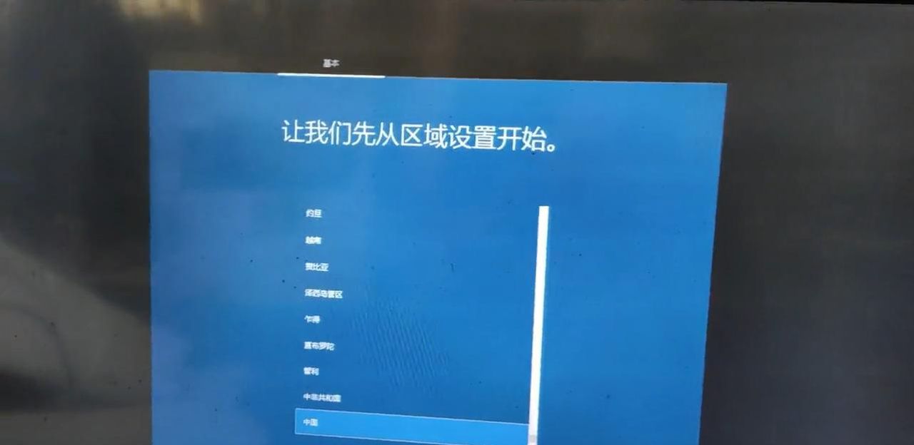 无需U盘，在线安装系统方案，重装系统详细教程