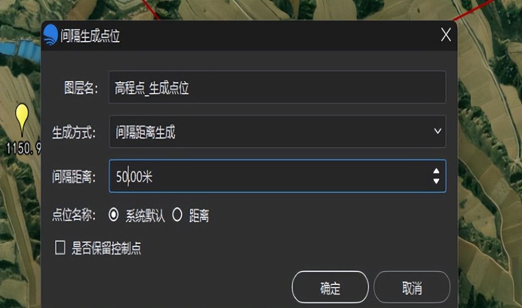 BigemapPro提取高程点（海拔DAT）