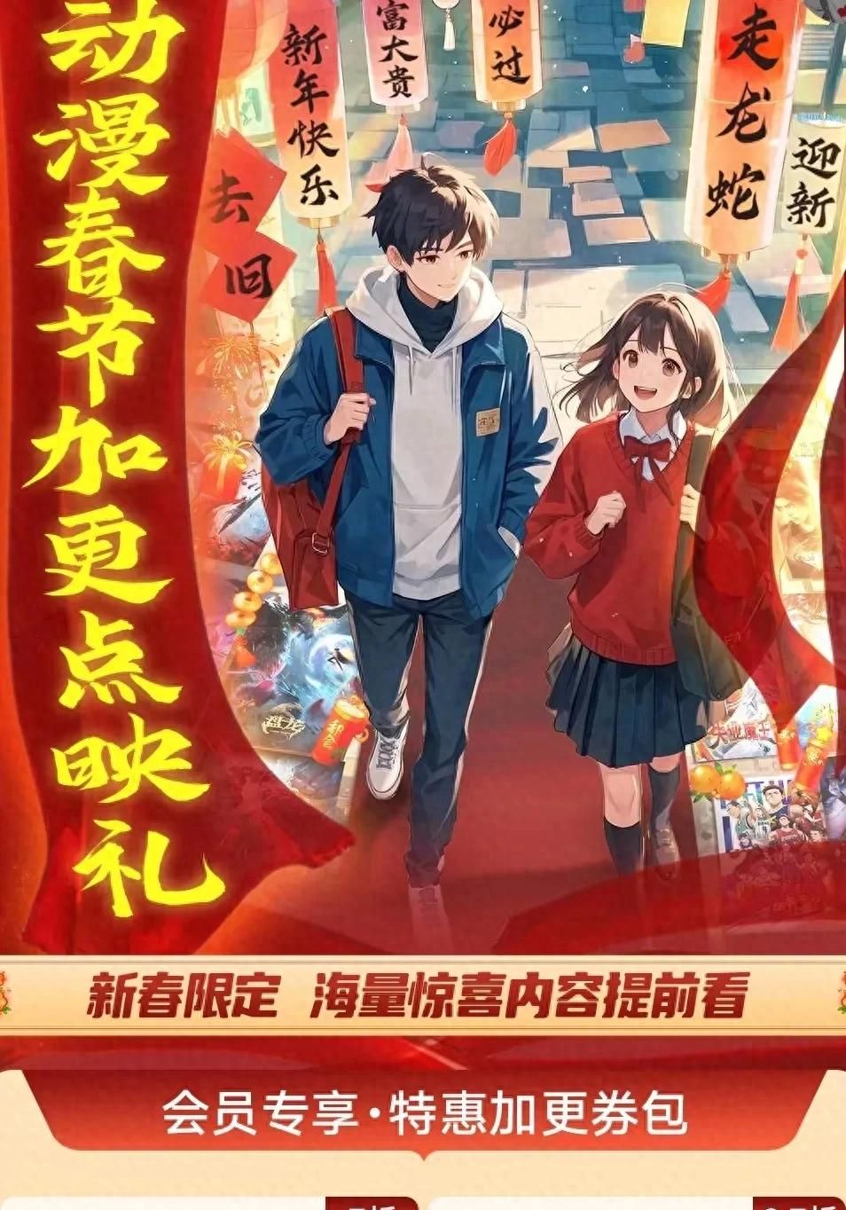 企鹅再出骚操作，充钱看预告，真有你的。 - 宋马