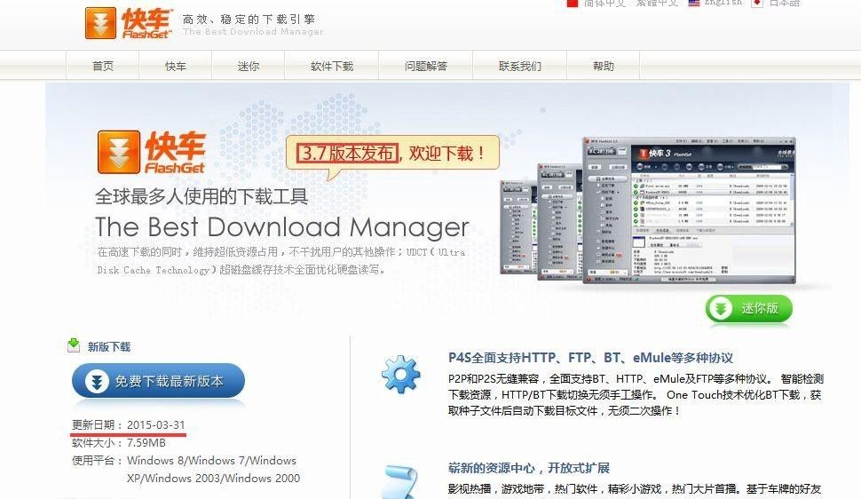 这些上古时代的软件,你见过几个?盘点我们追过的“古代软件”