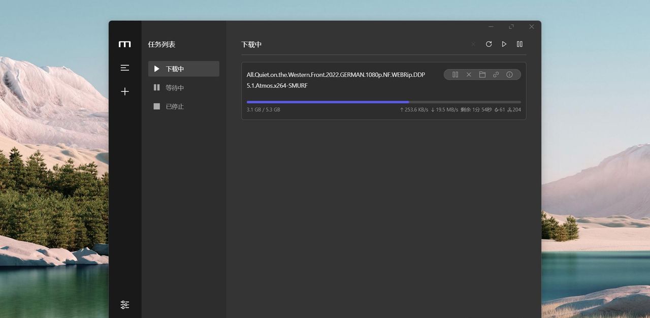和迅雷付费说拜拜！这款免费的下载神器了解一下