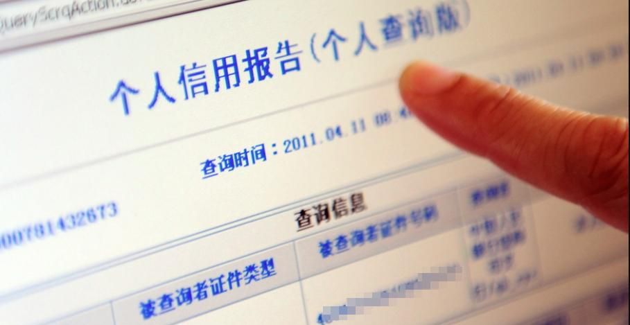 纷呗正规吗？纷呗借款怎么查询？