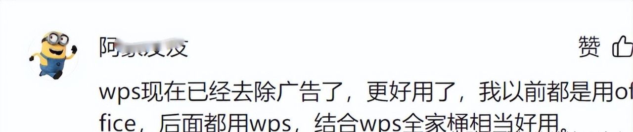 这些上古时代的软件,你见过几个?盘点我们追过的“古代软件”