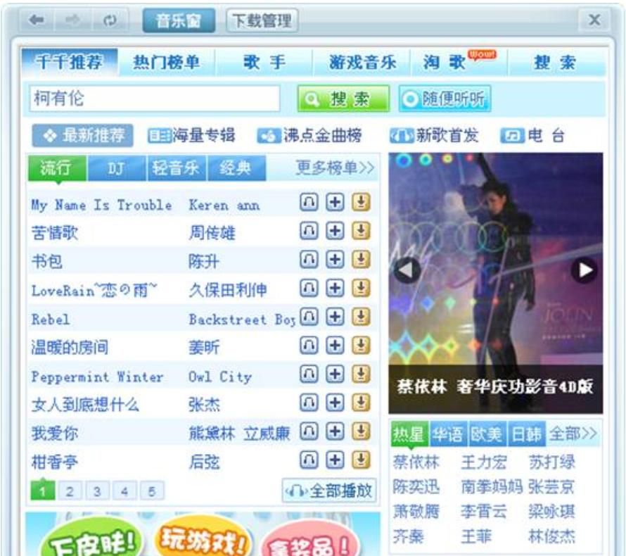这些上古时代的软件,你见过几个?盘点我们追过的“古代软件”